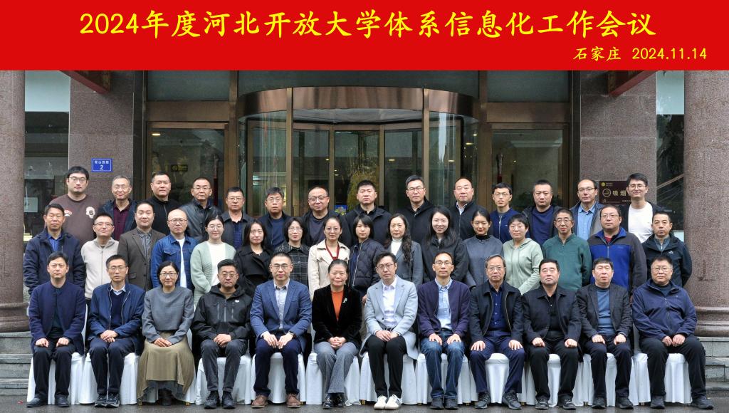 微信圖片_20241118164815.jpg